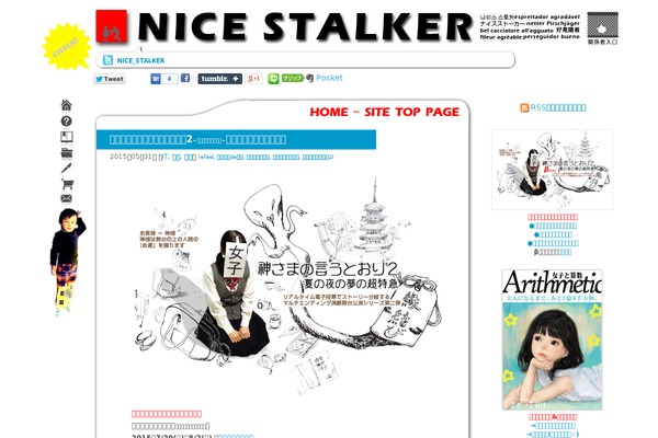 Site using Audio Player plugin