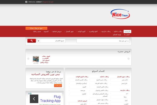 Nice theme site design template sample