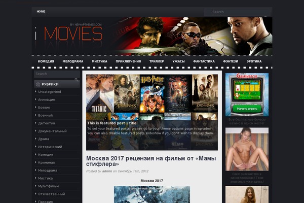 nice4me.ru site used iMovies
