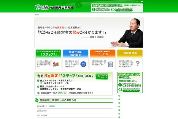 Wp.Vicuna theme site design template sample