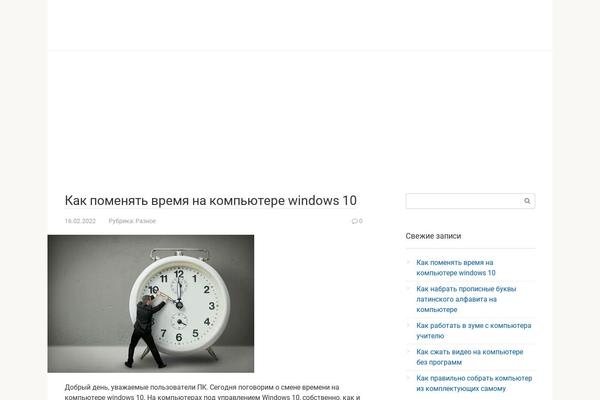 Root theme site design template sample