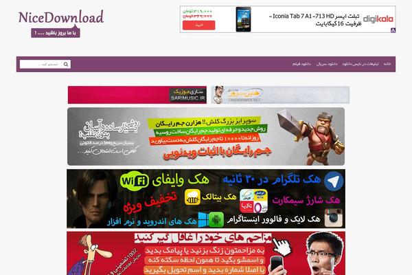nicedownload.ir site used Dlr