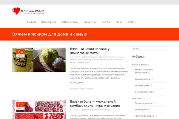 i-max theme site design template sample