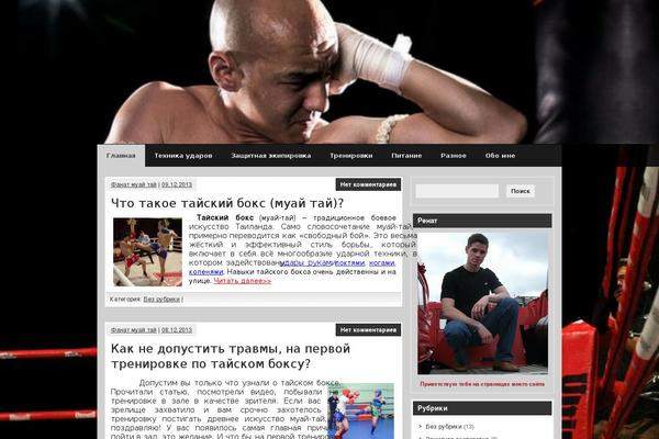 zeeSynergie theme site design template sample
