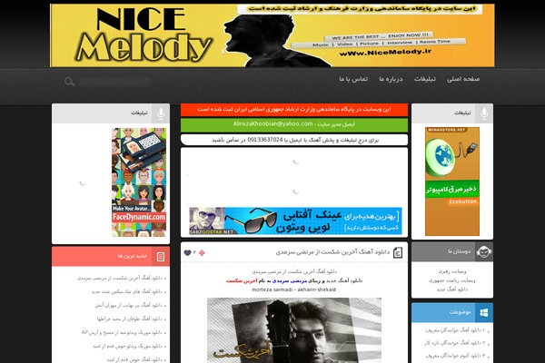 ID1180 WordPress theme, websites list used ID1180 theme ID1180 theme websites examples