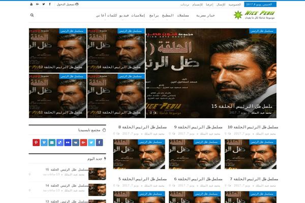 Site using Better-adsmanager plugin