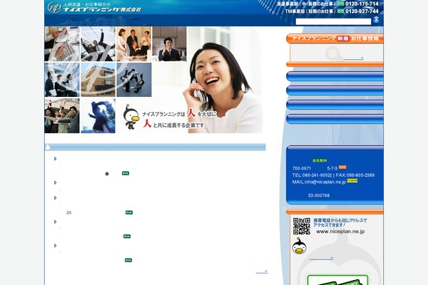 Nice theme site design template sample