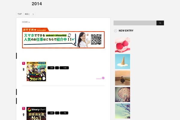 Stinger3ver20131217 theme site design template sample