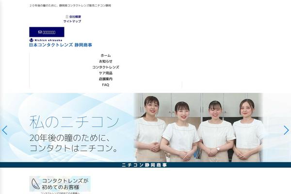 Ncs theme site design template sample