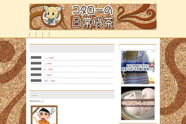 Site using Shadows plugin
