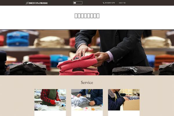 nichilogi-aparel.com site used Apparel_tpl