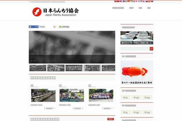 Site using WP Social Bookmarking Light plugin