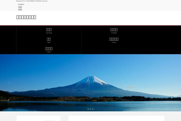 Site using VK All in One Expansion Unit plugin