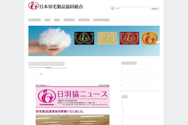 Site using WP-chgFontSize plugin