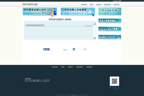 Site using Selectivizr for WordPress plugin