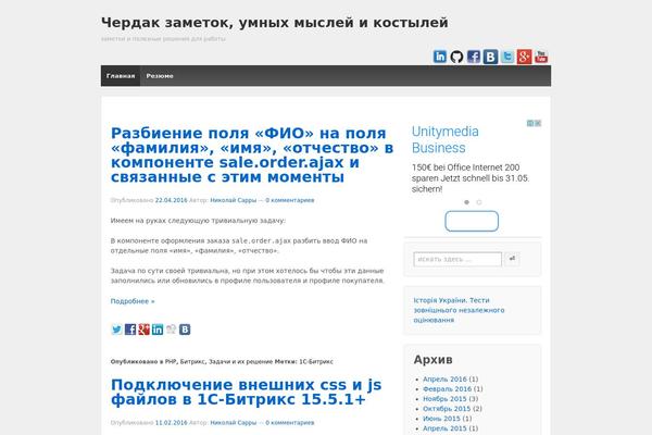 Site using Hupso Share Buttons for Twitter, Facebook & Google+ plugin