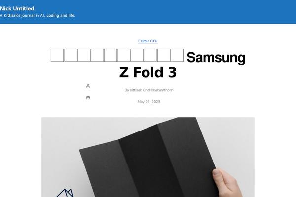 Twenty Twenty theme site design template sample