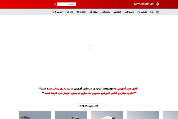Site using Official MailerLite Sign Up Forms plugin
