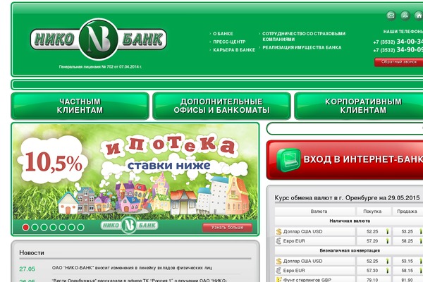 Orenpro theme site design template sample