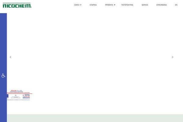 Site using Brozzme-product-navigation plugin