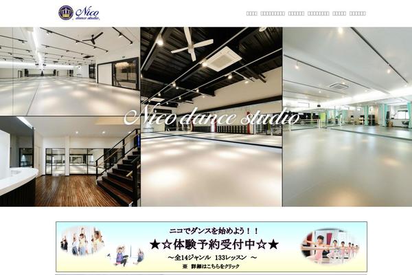 Swell theme site design template sample