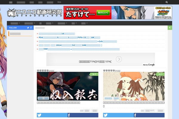 Hueman theme site design template sample