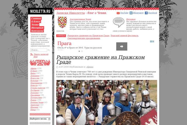 Site using Colored Vote Polls plugin