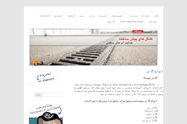 Site using DBS-uBillboard plugin
