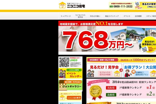 niconico-jutaku.com site used Niconico-jutaku
