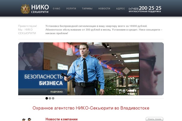 Site using Dynamic "To Top" Plugin plugin