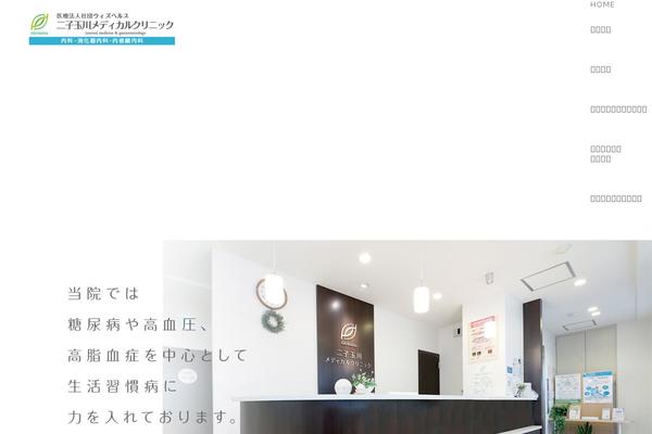 Genova_tpl theme site design template sample