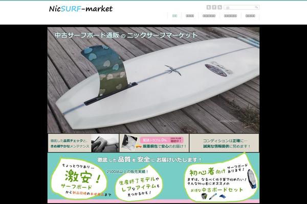 nicsurf.com site used Gallery_tcd012
