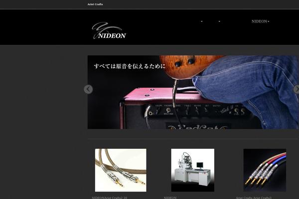 eClipse theme site design template sample