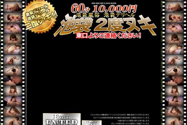 Site using Menu Image plugin