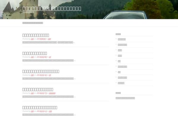 Fashify theme site design template sample