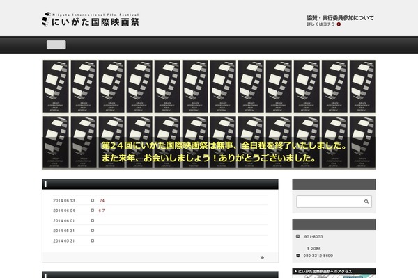 Framework theme site design template sample