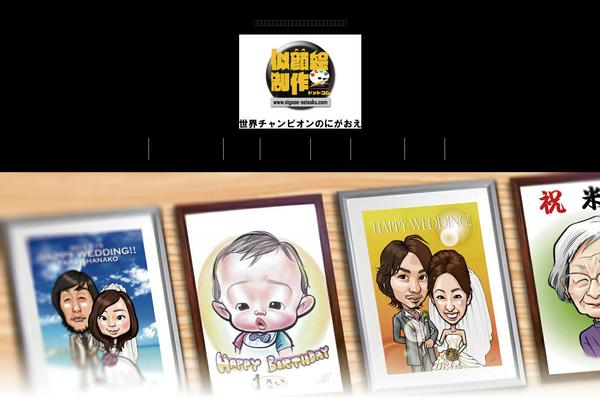 Sweety_tcd029 theme site design template sample