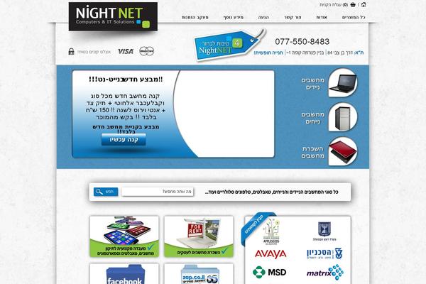 Site using Wr-live-search plugin