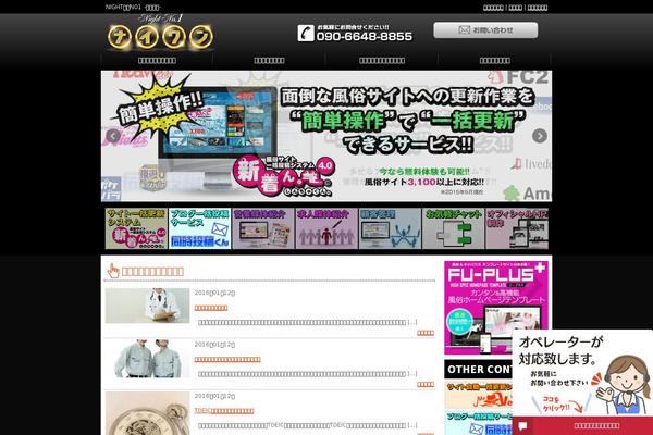 Site using Wp-facebox-download plugin