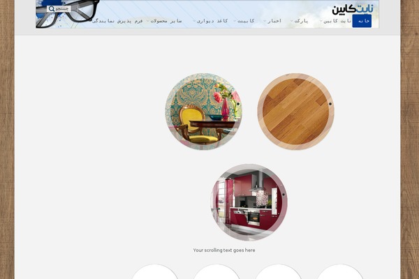 nightcabin.co site used Circles