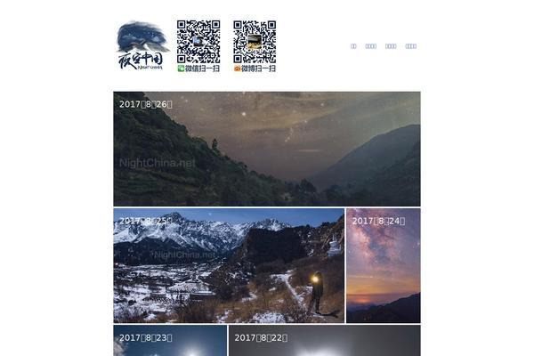 AutoFocus theme site design template sample