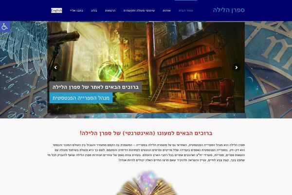 Site using Pojo Device Widget plugin