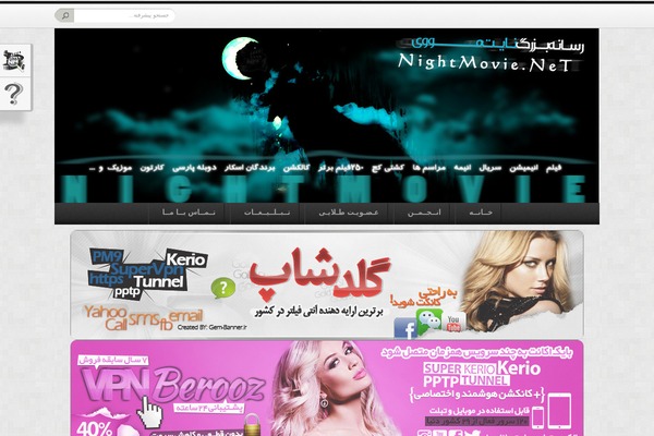 nightmovie71.in site used Abasi.thenewnightmovie