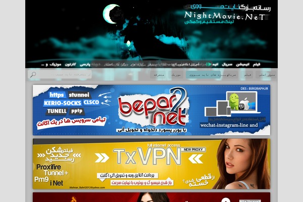Abasi.thenewnightmovie theme site design template sample