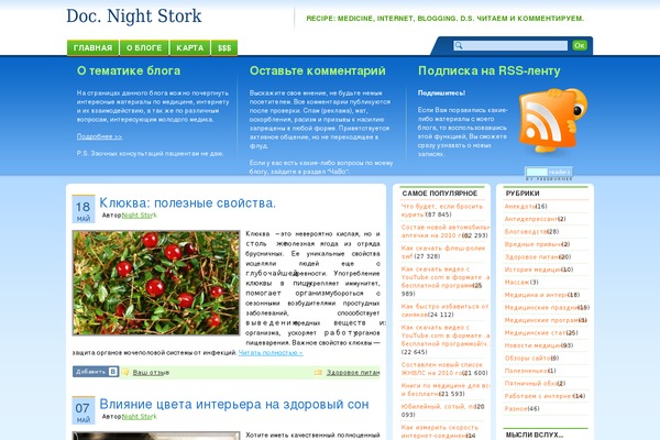 Bizfresh theme site design template sample