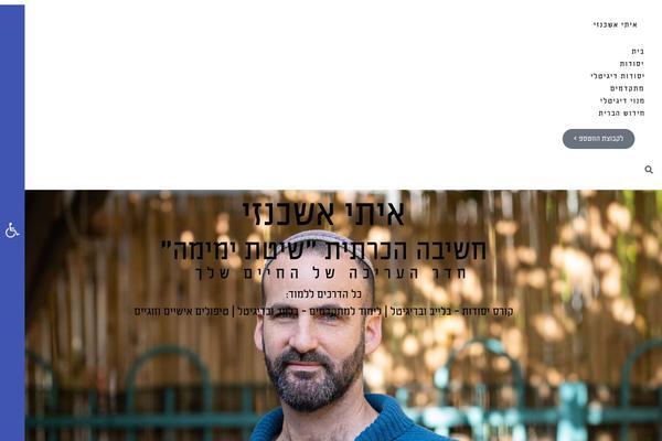 Frame theme site design template sample