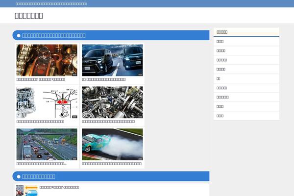 Diver theme site design template sample