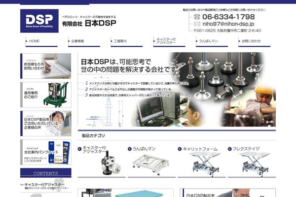 Site using Js plugin