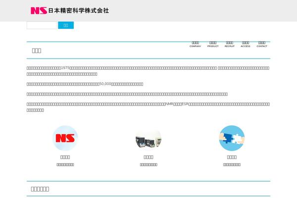 Site using Contact Form 7 add confirm plugin