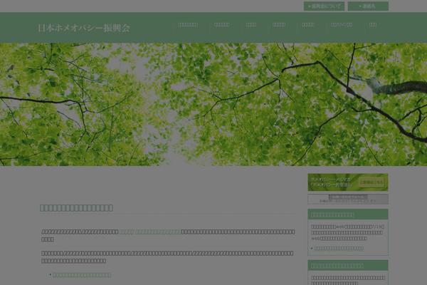 Site using U-course plugin